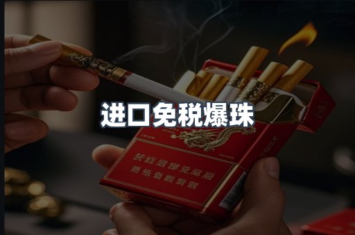 越南香烟系列